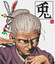 otane_goketsuji